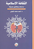 صورة الغلاف المحلية