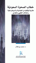 صورة الغلاف المحلية