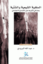 صورة الغلاف المحلية