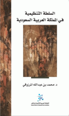 صورة الغلاف المحلية