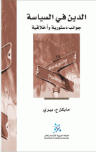 صورة الغلاف المحلية