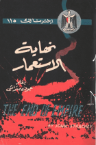 صورة الغلاف المحلية