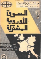 صورة الغلاف المحلية