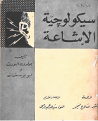 صورة الغلاف المحلية