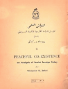 صورة الغلاف المحلية