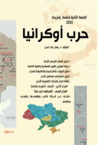 صورة الغلاف المحلية