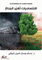 صورة الغلاف المحلية