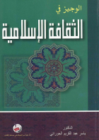 صورة الغلاف المحلية