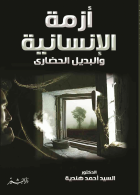 صورة الغلاف المحلية