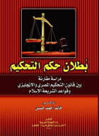 صورة الغلاف المحلية