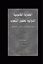 صورة الغلاف المحلية