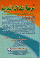 صورة الغلاف المحلية