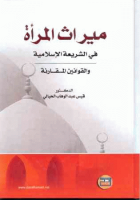 صورة الغلاف المحلية