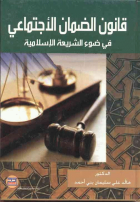 صورة الغلاف المحلية