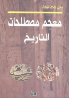 صورة الغلاف المحلية