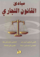 صورة الغلاف المحلية