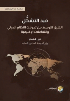 صورة الغلاف المحلية