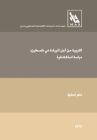 صورة الغلاف المحلية