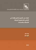 صورة الغلاف المحلية