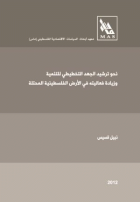 صورة الغلاف المحلية