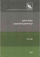 صورة الغلاف المحلية