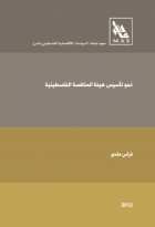 صورة الغلاف المحلية