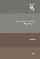 صورة الغلاف المحلية