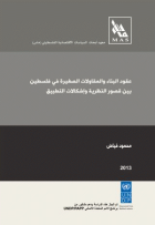 صورة الغلاف المحلية