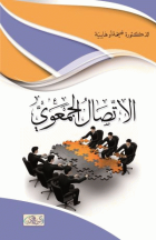 صورة الغلاف المحلية