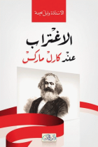 صورة الغلاف المحلية