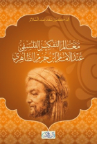 صورة الغلاف المحلية