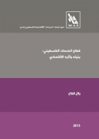 صورة الغلاف المحلية