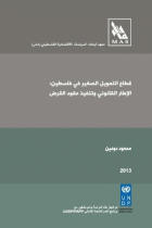 صورة الغلاف المحلية