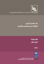 صورة الغلاف المحلية