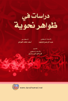 صورة الغلاف المحلية