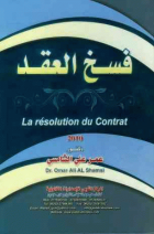 صورة الغلاف المحلية