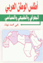 صورة الغلاف المحلية