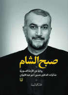 صورة الغلاف المحلية