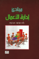 صورة الغلاف المحلية