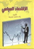 صورة الغلاف المحلية