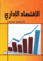 صورة الغلاف المحلية