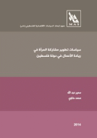 صورة الغلاف المحلية