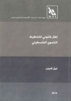 صورة الغلاف المحلية