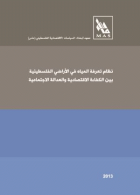 صورة الغلاف المحلية