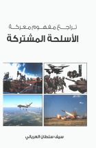 صورة الغلاف المحلية