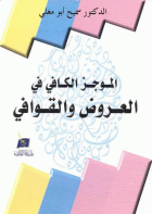 صورة الغلاف المحلية