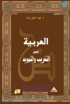 صورة الغلاف المحلية