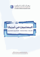 صورة الغلاف المحلية