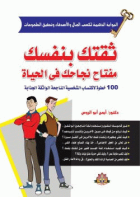 صورة الغلاف المحلية