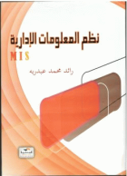 صورة الغلاف المحلية